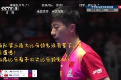 球队晋级季后赛，面对强敌豪取胜利